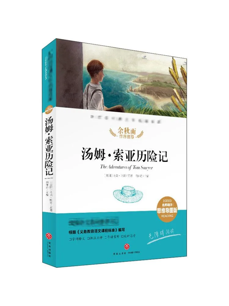 Book-Winshare The Adventures Of Tom Sawyer