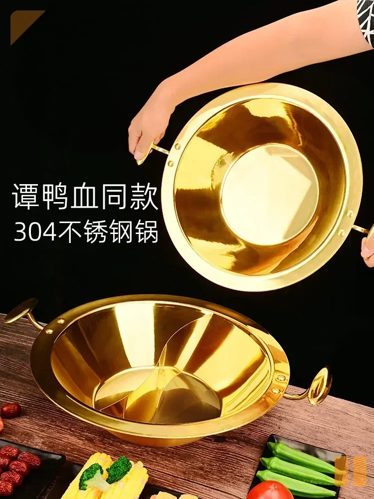 Hot SalesIntegrated Molding Of Stainless Steel Laser Welding Hot Pot Special Pot Double-flavor Hot Pot