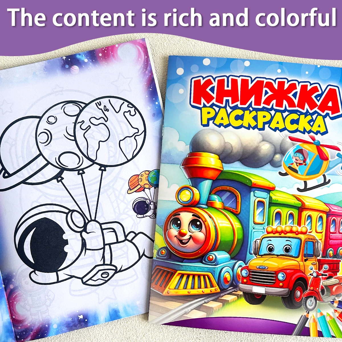 Russian Kids Coloring Book 4‑Set Dinosaur Space Transport Occupation Theme Drawing Book for Boys Preschool Activity Book