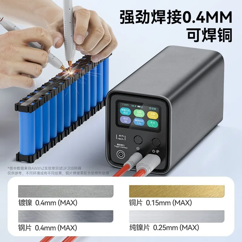 Portable Handheld Spot Welder Mini Pulse Welding Machine for 18650 Battery Nickel Strip Stainless Steel Soldering Tool Farad