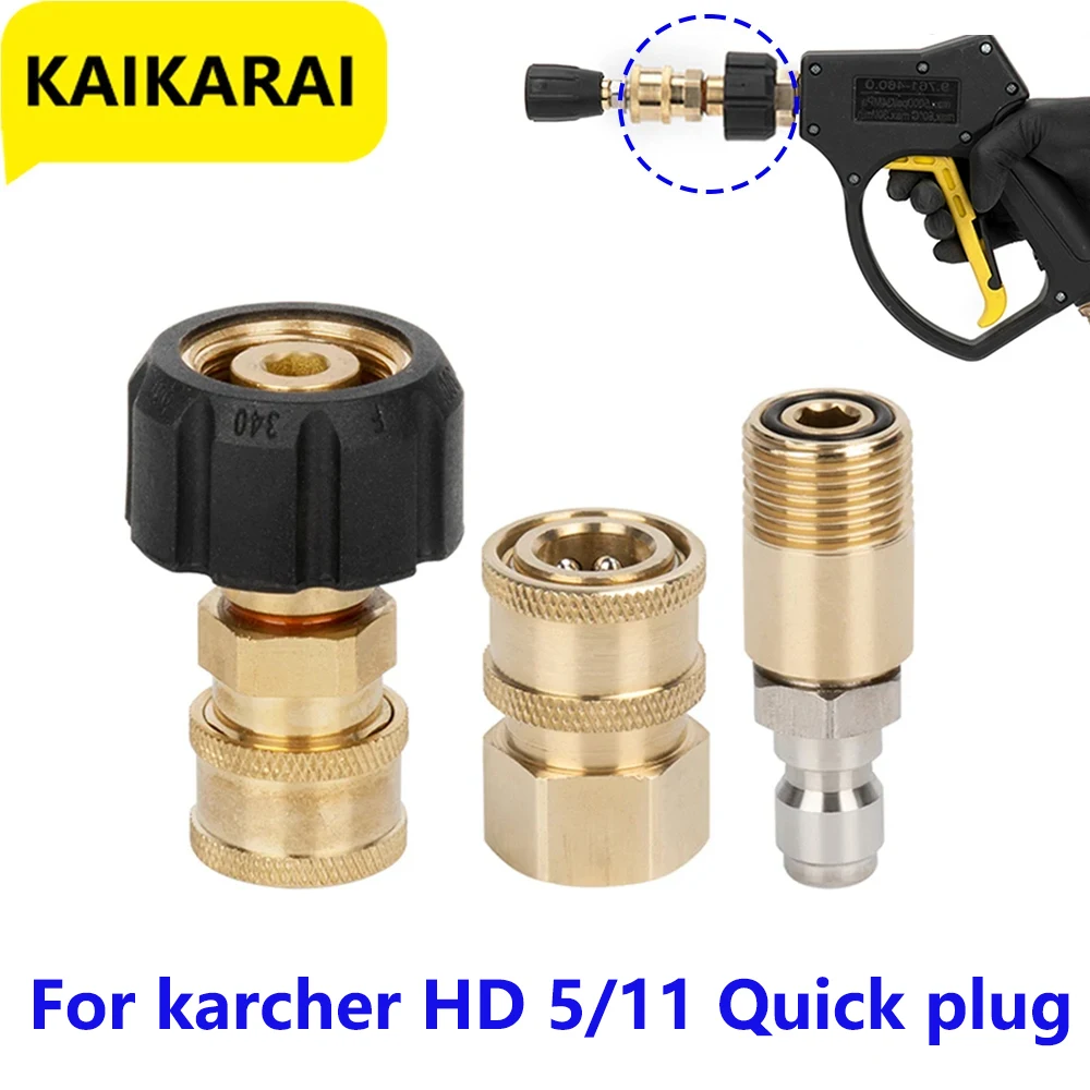 Alta pressão lavadora água lance bocal adaptador, plugue rápido, encaixe para Karcher HD arma longa mudou para arma curta, M18x1.5 a 1/4