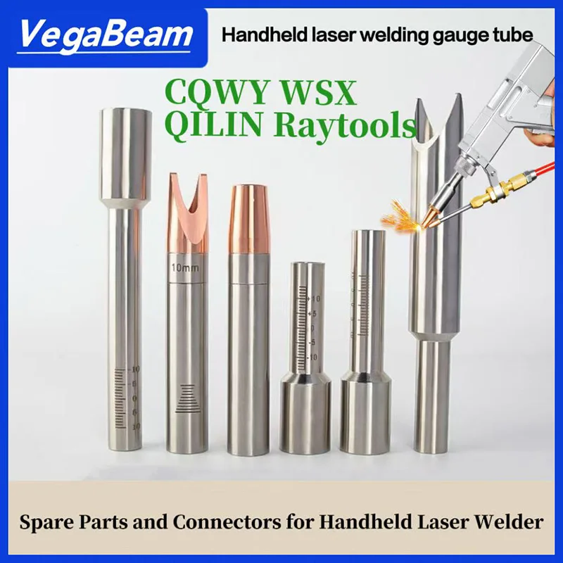 

SUP Hand-held welding nozzle Connect Pipe for Qilin CQWY WSX Welding Gun 4in1 Scale Tube Connecting Kits steel splash protection