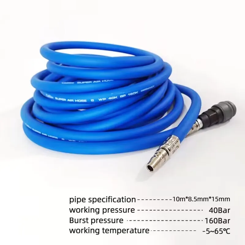 Automotive spray gun air hose 10 m blue thick belt joints anti-freeze resistant high-pressure paint room spray gun gas