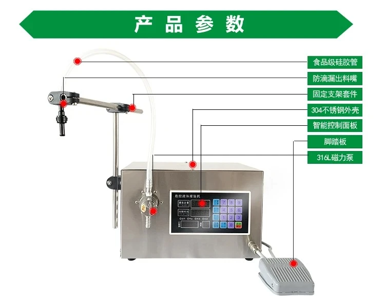 Magnetism Forle Pumps Sub-Installed Machine Corrosion-Resistant Automatic Liquid Filling Machine