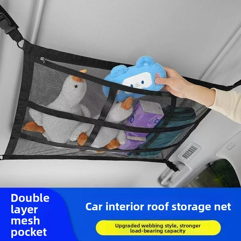 

Car ceiling mesh pocket Car self-driving tour Luggage double-layer storage network Suspended fixed bag in the car