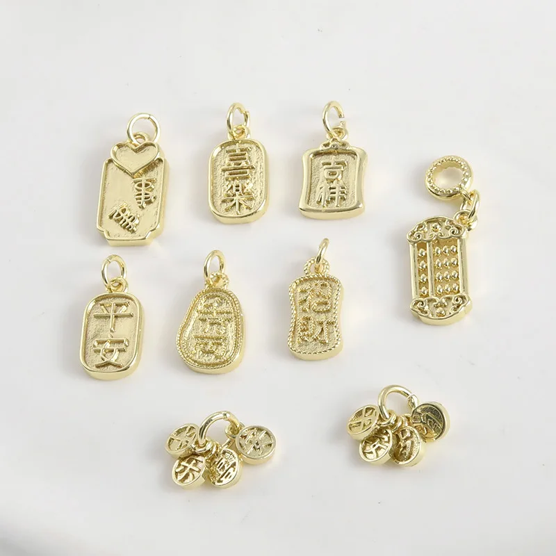 

Медный брелок с покрытием из 14-каратного золота в ретро-китайском стиле Xiaofu, материал для изготовления браслетов и ожерелий своими руками