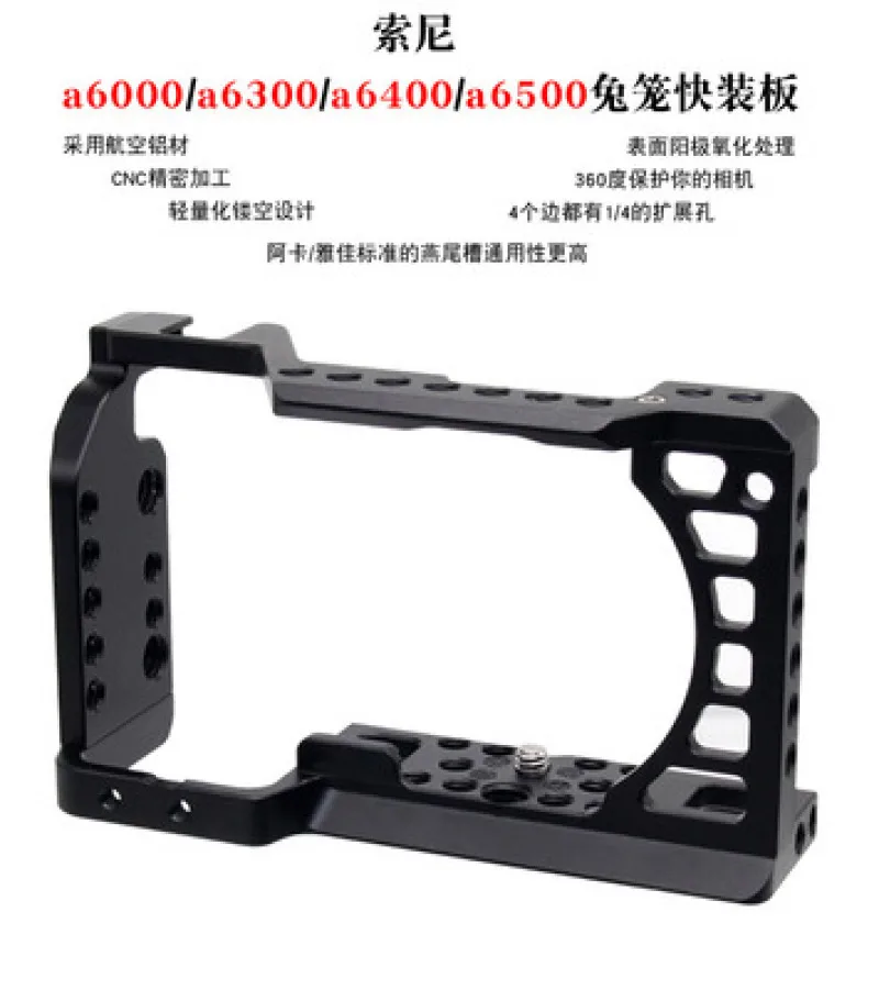 

Aluminum Alloy Cage W/ Arca Swiss RRS plate for Sony a6000 a6300 a6400 a6500 A6100 VLOG Camera Rig Cage Camera