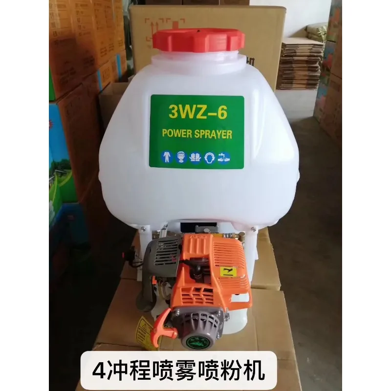 

3WZ-6 insecticide disinfection backpack gas spray, four stroke dust removal high-pressure electric spray 31cc 20L/25L/30L