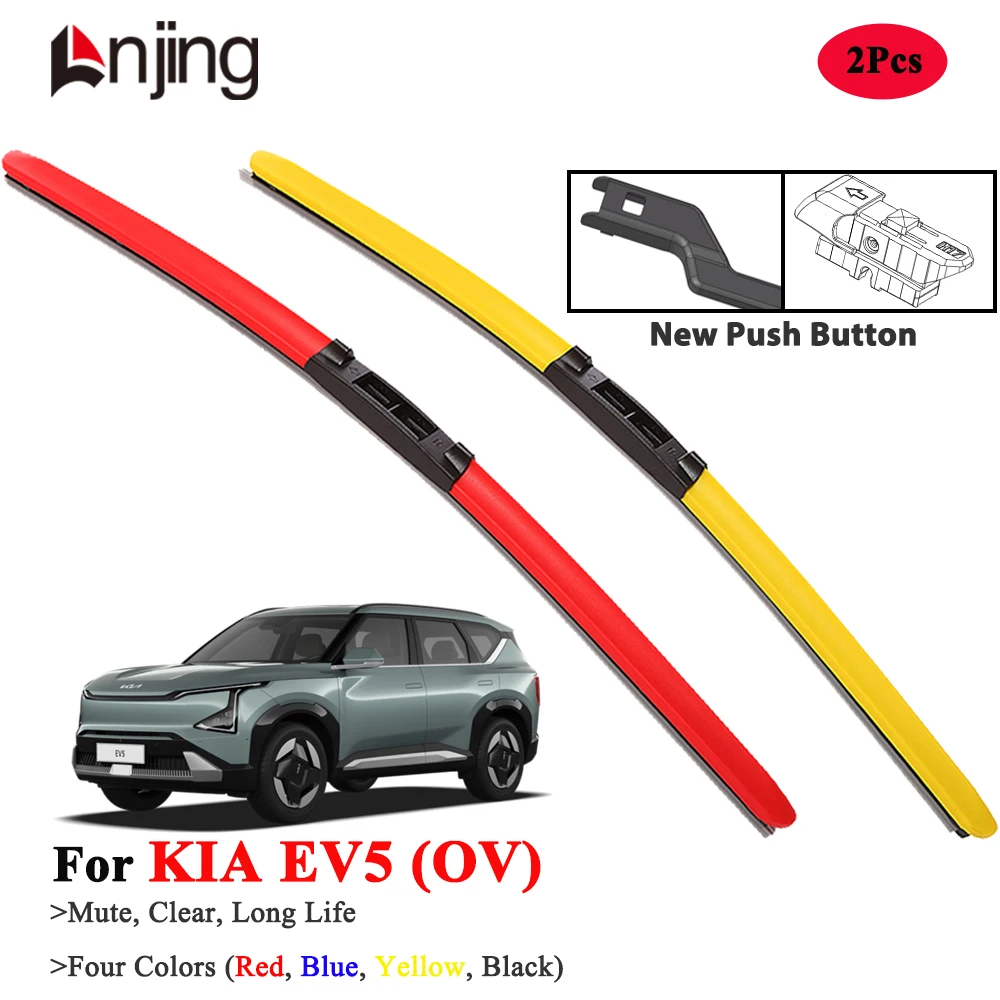 

LNJING Colorful Hybrid Wiper Blades For KIA EV5 Electric 2023-Now