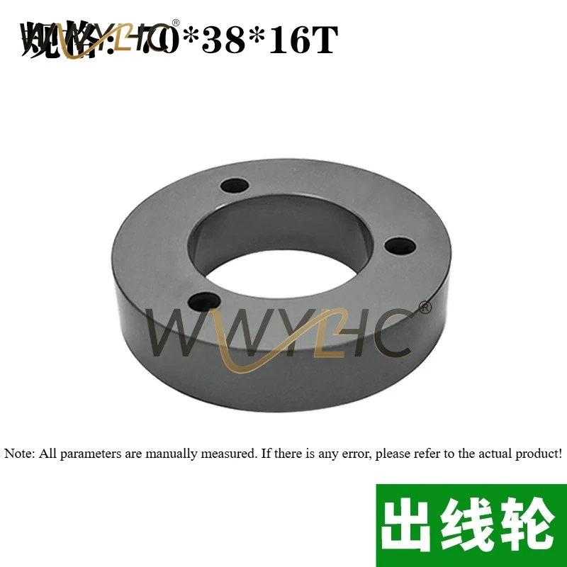 Suitable For Makino Machine Output Wheel and Winding 70 * 38 * 16T Slow Wire All Ceramic 18EC100A701