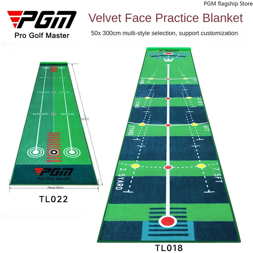 

PGM Indoor Golf Practice Blanket 0.5*3M Velvet Putting Practice Blanket Portable Version Practice Device TL018