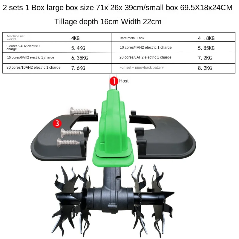 เครื่องพรวนดินไฟฟ้า 21 โวลต์ เครื่องพรวนดินขนาดเล็กสำหรับการเกษตร เครื่องพรวนดินแบบโรตารี่ เครื่องกำจัดวัชพืช เครื่องตัดหญ้า เครื่องเจาะดิน