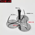 Hook gap 1.6cm
