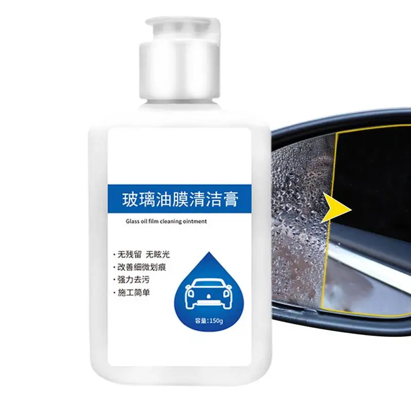 

Effective Glass Oil Film Remover & Water Stain Remover Cream (150g) For Restoring Clarity To Car Windshields Automotive Glass