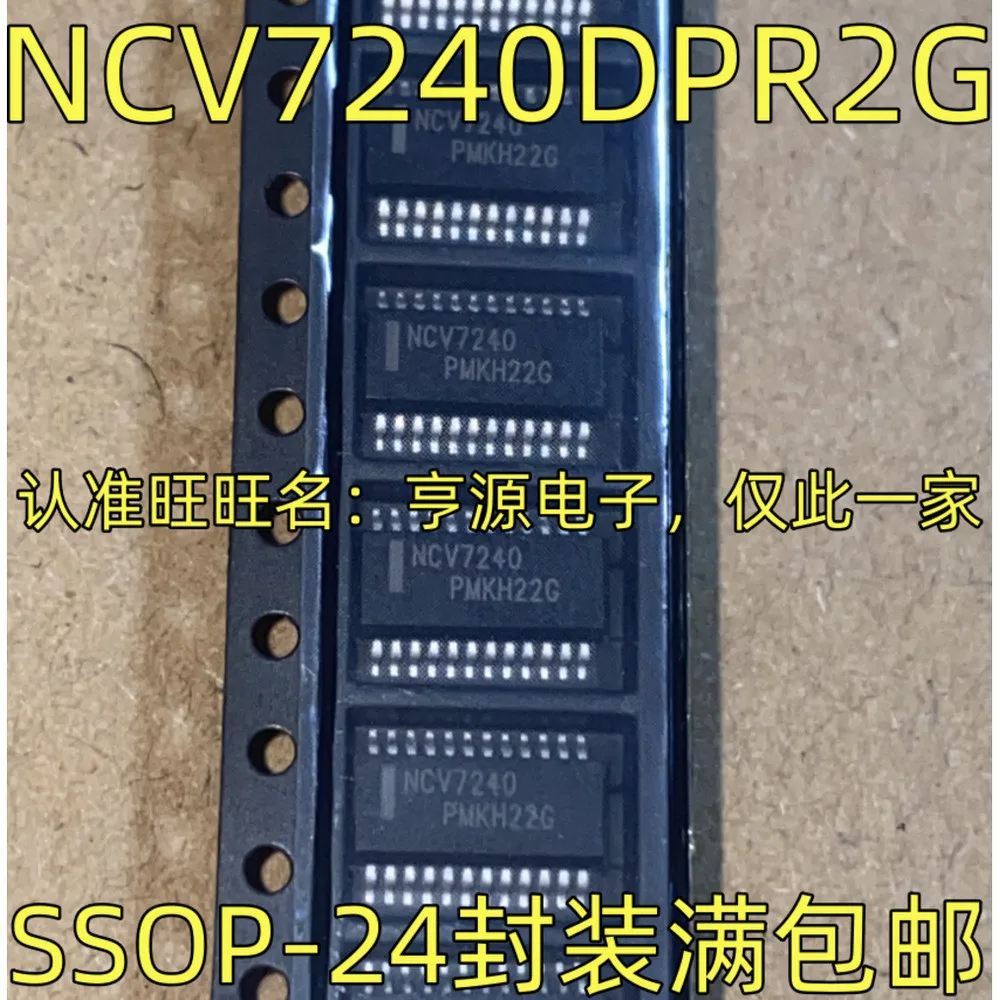 1-50PCS SSC9527S SSC9527 NCV7240 NCV7240DPR2G PYAQ TPS7A1650 TPS7A1650QDGNRQ1 PT2396-S PT2396