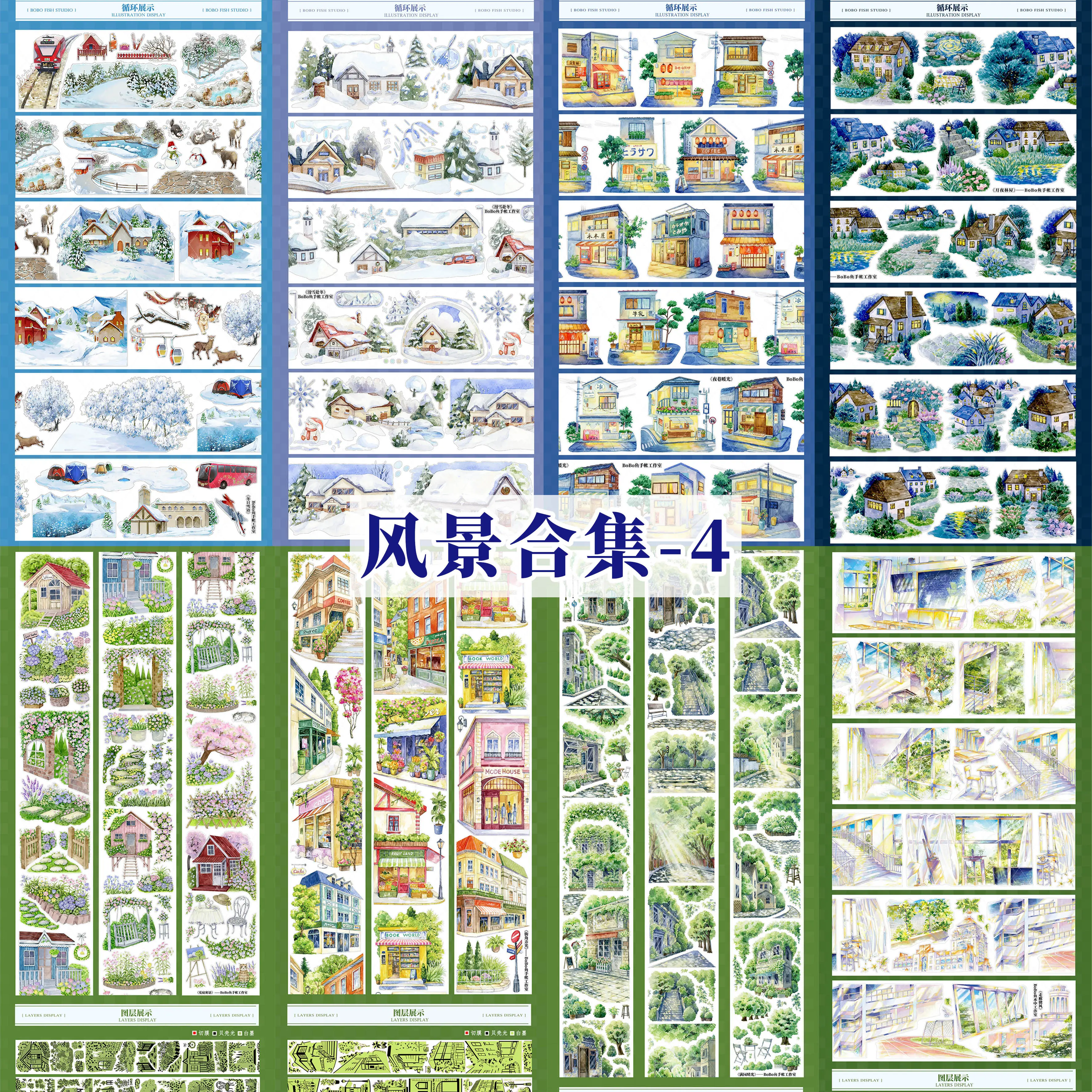 4-Scenery Collection Cutting Film Landscaping Shell Light Society Tape Cultural and Creative PET BoBo Fish Journal