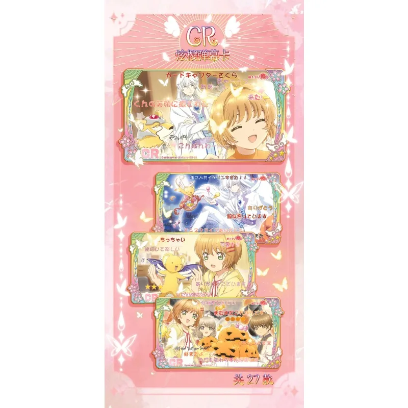 Anime Card Captor Sakura New Figure Cards Booster Box Rare Limited Edition Flip Book Card Collectible Paper Hobbies Kids Gift