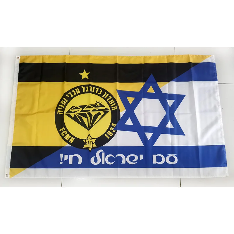 Maccabi Netanya FC With Israel Flag 60x90cm (2x3ft) 90x150cm (3x5 ft) Decoration Banner for Home and Garden