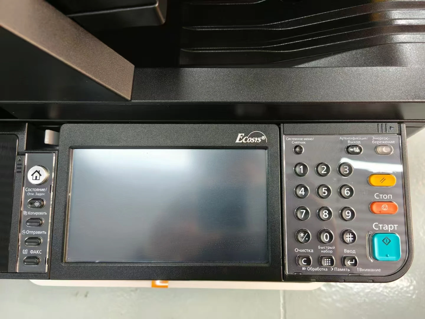 3645idn Stampante Stampante Scanner Copiatrice Fotocopiatrice Utilizzata per ECOSYS 3645idn Rigenerata