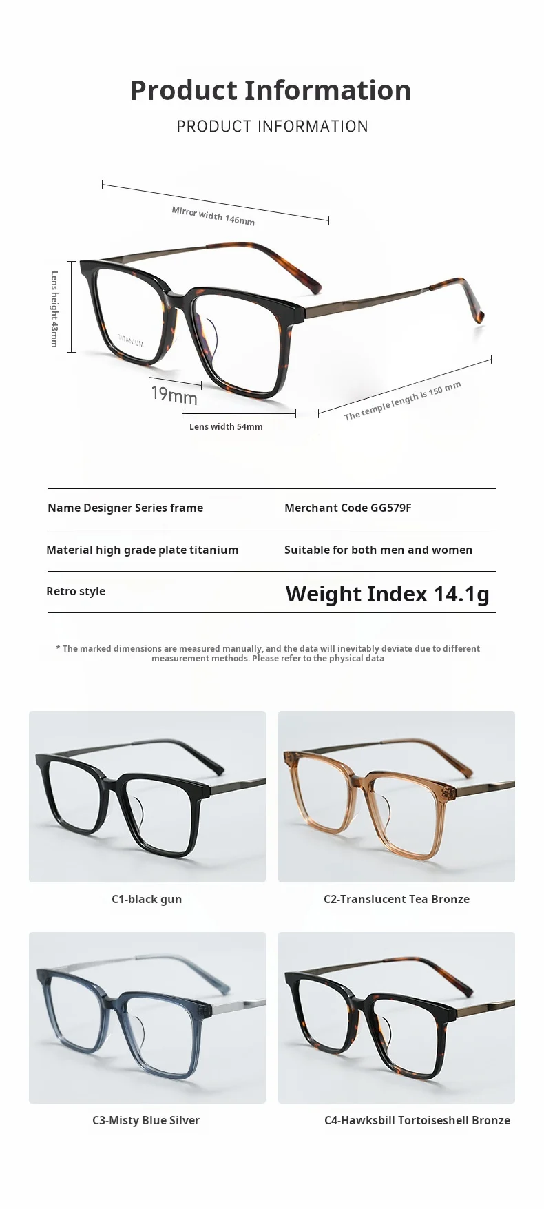 Yimaruili GG579F Eyeglasses — Frame Dimensions & Sizing Chart