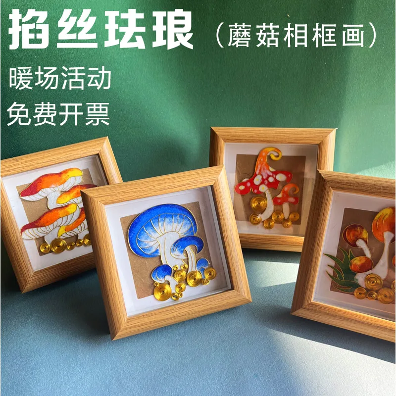 Cloisonne Enamel Diy Handmade Mushroom Photo Frame Tools for Adults Children Salon Activities Team Material Package