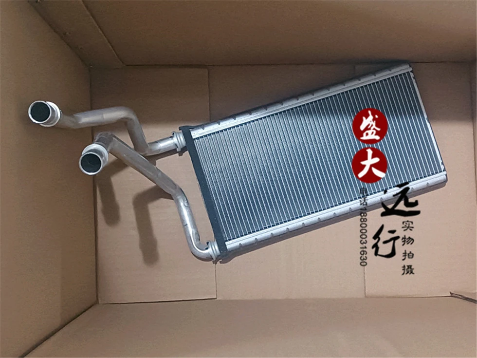 SLS Saiwei CTS SLS SRX Heating Water Tank Air Conditioning Box Radiator Heating