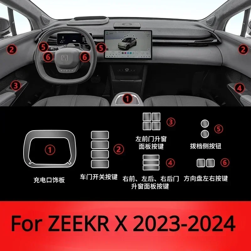 

Для ZEEKR X 2025 2024 2023, защитная пленка PPF, аксессуары, интерьерная прозрачная навигационная панель из ТПУ, наклейка на центральную консоль