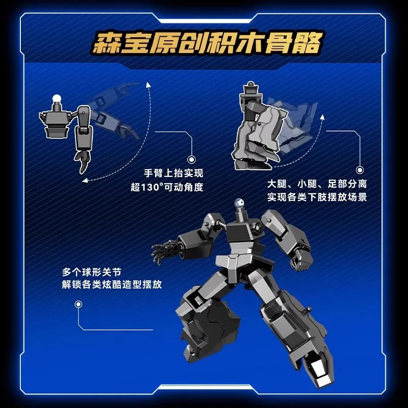 SEMBO BLOCK Super Electric Light King Building Blocks Robot Mech Blind Box per ragazzi