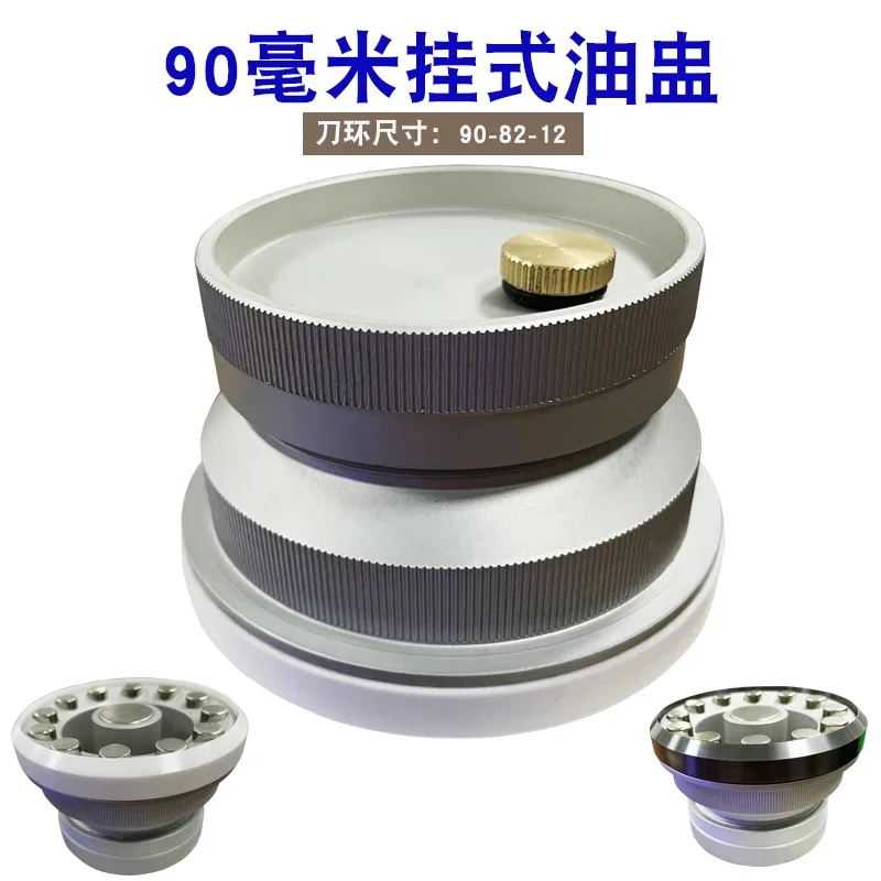 Pad printing machine accessories, oil cup, ink cup, ink cup, ceramic tungsten carbide knife ring, scraper