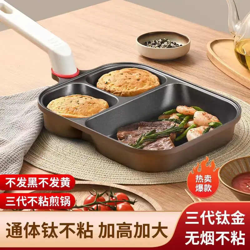 Titanium-Coated 3-in-1 Breakfast Pan, Non-Stick, Thickened Deep Design, Egg and Burger Cookware