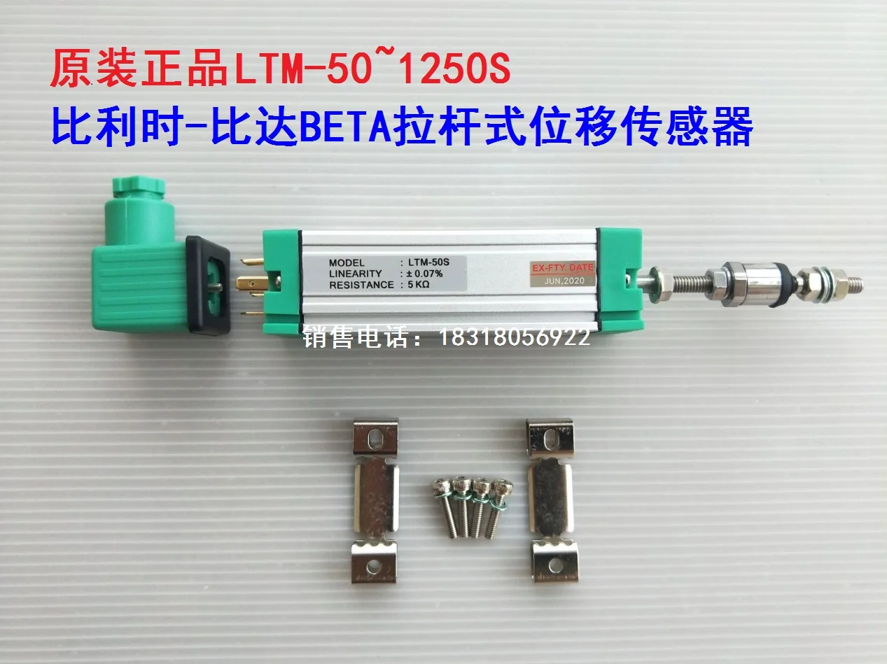 

Belgium - BETA Linear Displacement Transducer LTM-50S Injection Molding Machine Packaging Machinery Tie Rod Electronic Ruler