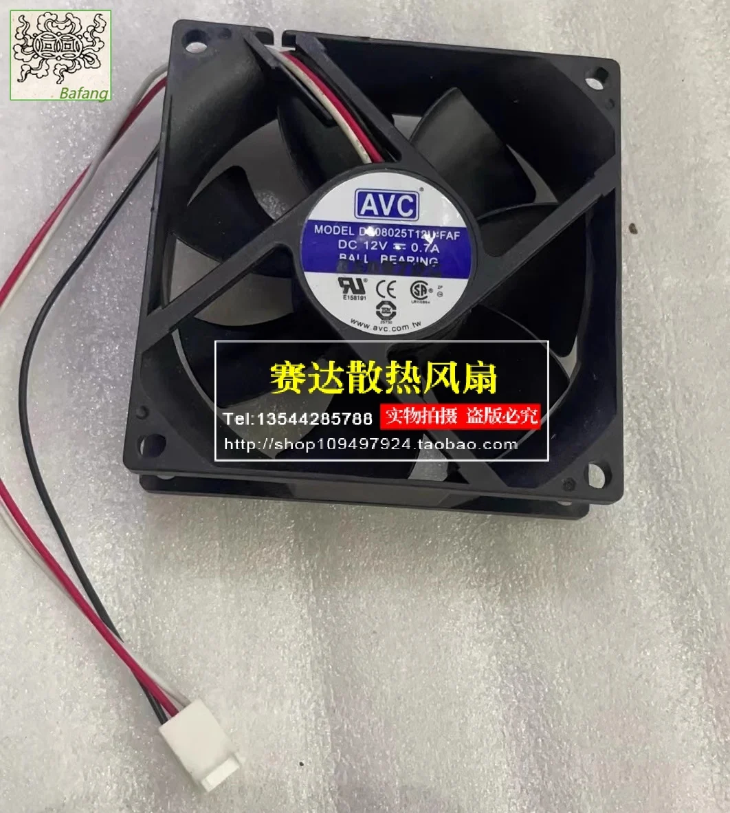 

Jinlingge для AVC DS08025T12U 8025 12 В 0,7 А 3 линии проводной охлаждающий вентилятор 80*80*25 мм