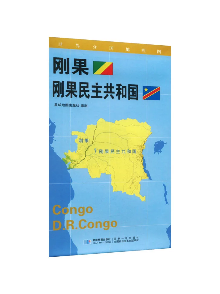 

Книга-Winshare Карта мира страны Конго Демократическая Республика Конго