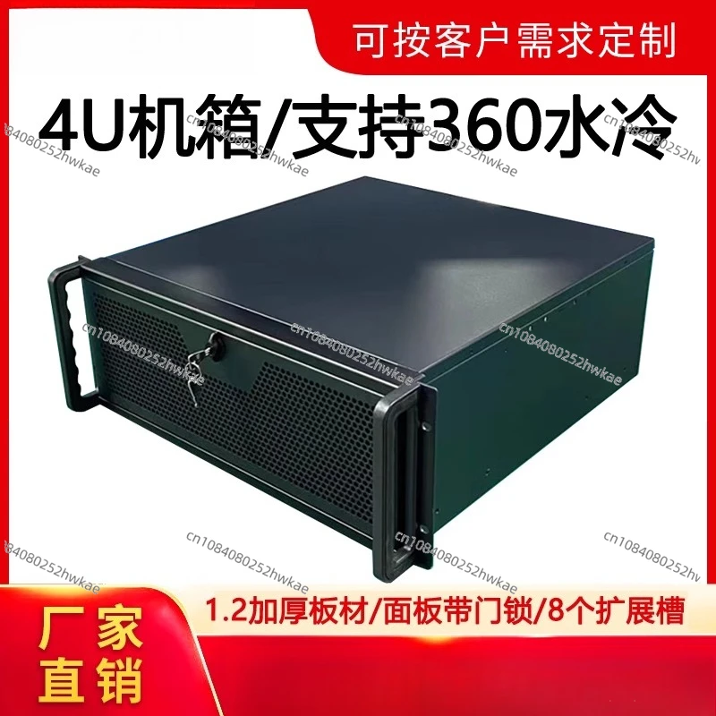 4U Chassis Rack Typ…