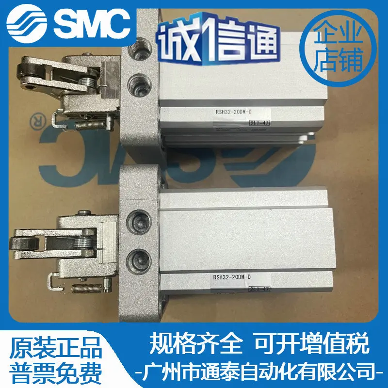 2025 Smc Stop Block…