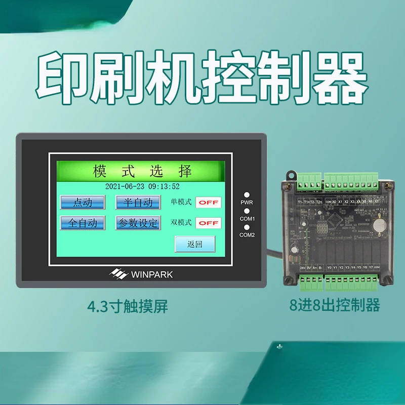 Large-scale Printing Machine Controller Plane Pneumatic Screen Printing Machine Accessories Alpicool  I2c I6