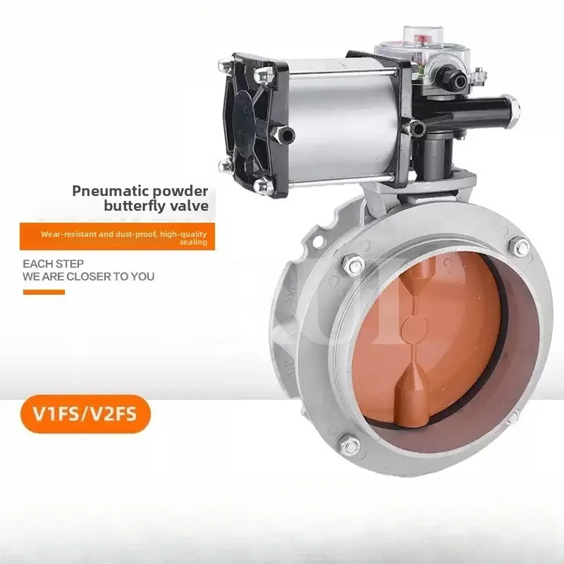 V2FS Cement Mixing Plant Butt-erfly Valve Aluminum Alloy  Powder Du-st Butt-erfly Valve DN200 250 300