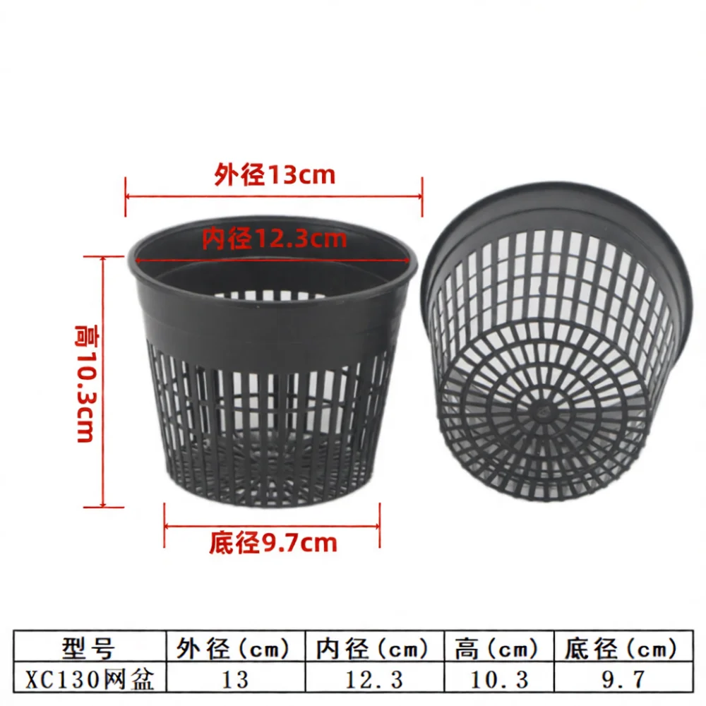 Professional Plastic Orchid Pot Net Basket Air Ventilation Growing Container For Succulent Seedling Propagation
