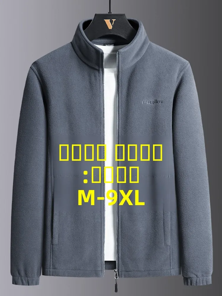 

Утепленная флисовая куртка для мужчин, осенне-зимняя новинка, большие размеры, теплая, из полиэстера, с длинными рукавами, на молнии