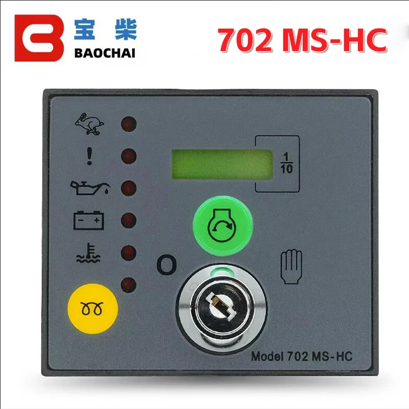 

702K автоматический запуск dse контроллер генератора стартовый модуль дизельная щетка бесщеточный генератор производители электронных плат управления