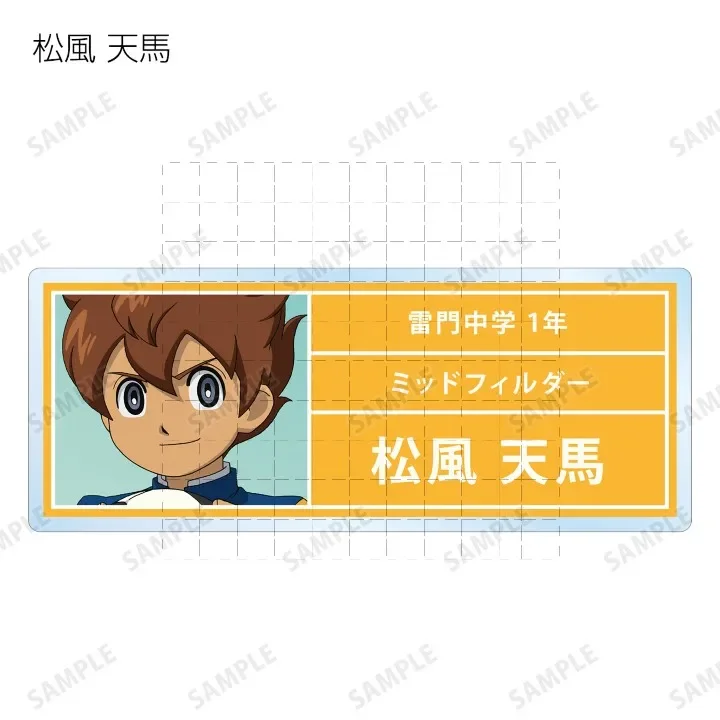 سلسلة مفاتيح أنيمي 11 لعبة INAZUMA ، شيرو فوبوكي ، أتسويا ، شويا ، غوينجي ، مامورو ، إندو ، قلادة حلقة مفاتيح أكريليك للهدايا