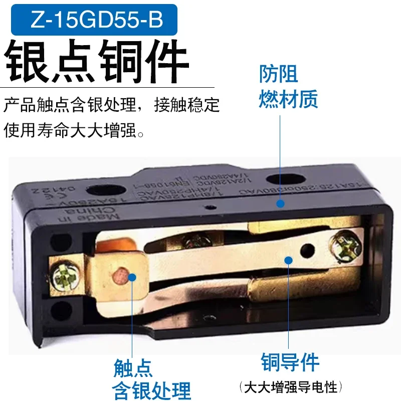 Micro switch Z-15GD55-B waterproof and oil resistant brake switch Z-15GD-B elevator accessories