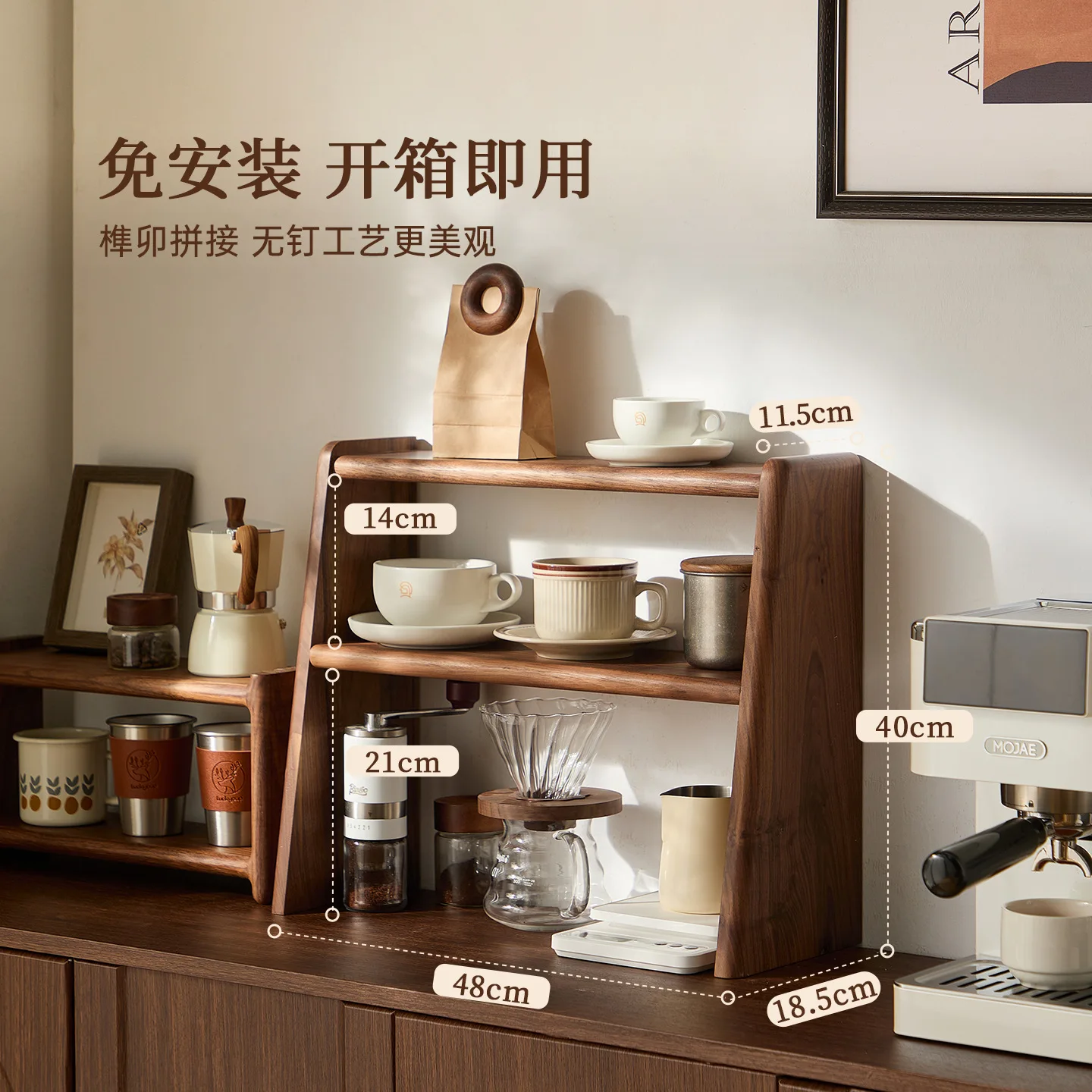 Black walnut desktop rack, double-layer tea set, coffee cup, solid wood storage , small bogu rack.