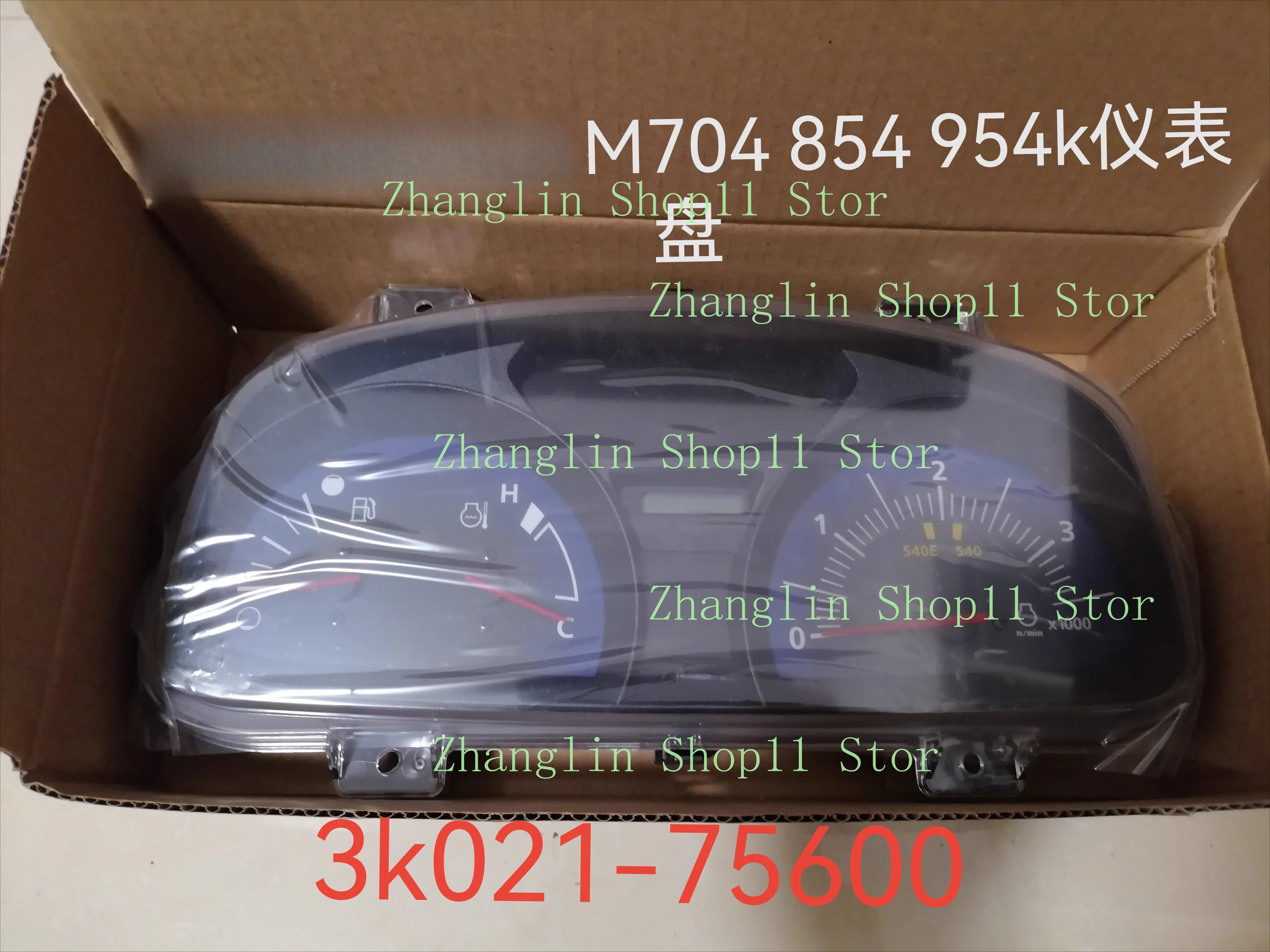 

Meter M704 854k 954k Dashboard Assemblies 3k021-75600 for Kubota Tractor Instrument Panel Assy Accessories