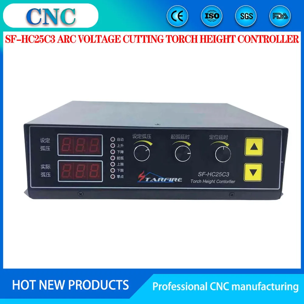 HYD SF-HC25C3 arc voltage cutting torch height controller THC for CNC plasma cutting machine NEWCARVE