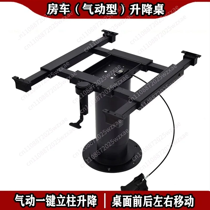 

Camper table legs with pneumatic lift and four-way adjustable function 35-73cm one-button height lift