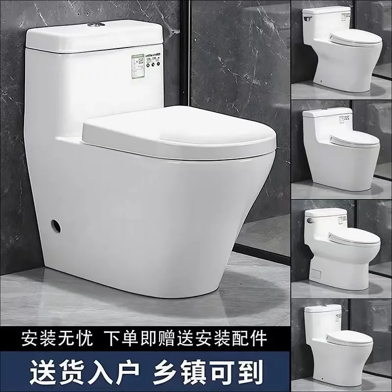 For Toilet  Super Siphon Large Pipe Deodorant Conjoined One Piece Ceramic Bathroom WC