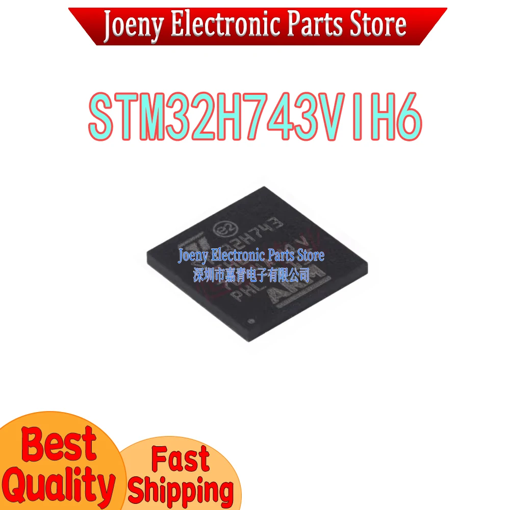 STM32H743VIH6 PC shell