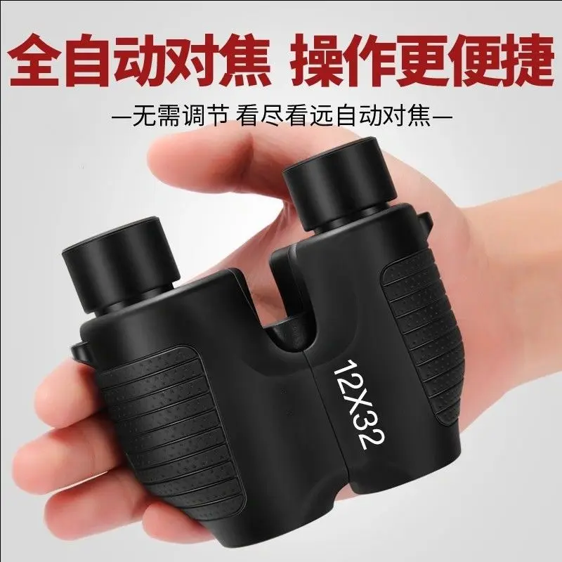 

Automatic Telescope High Power Telescope Night Glasses Upgraded Binoculars High Magnification