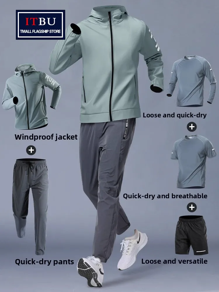 

Мужской комплект для бега и тренировок: куртка и брюки, быстросохнущие, весна-лето, новинка, для утренних пробежек, спортивная одежда, повседневный наряд